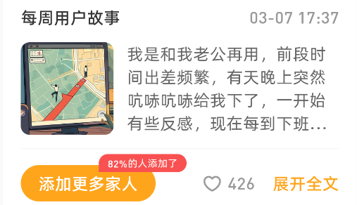 嘿在app下载手机版