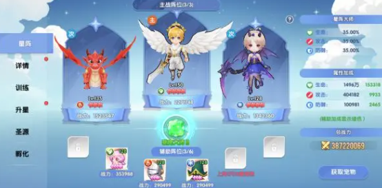 风之国世界游戏