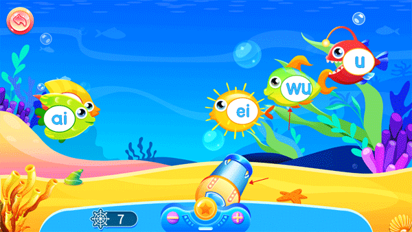 儿童学汉语拼音