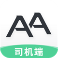 AA司机端APPV3.3.17安卓版