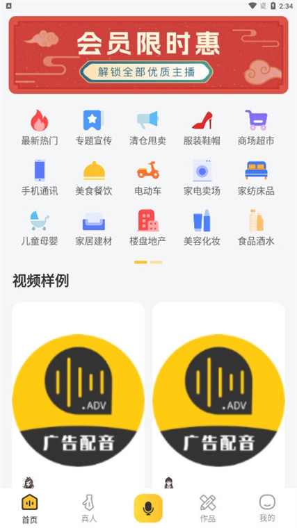 怎么设置背景音乐配图1