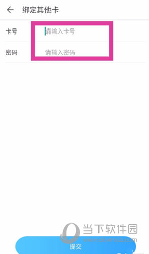 掌上华医APP下载