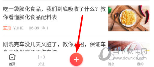 点击下方的“+”