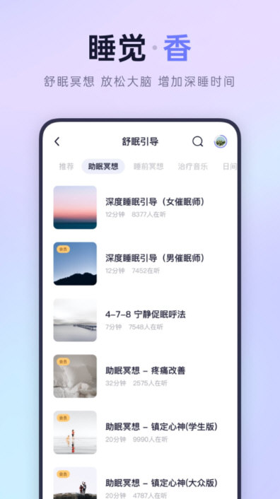 功能介绍配图1