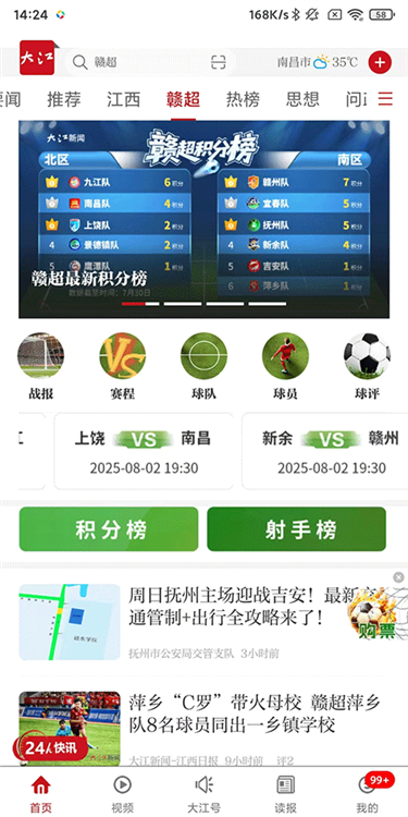 [使用指南]配图2