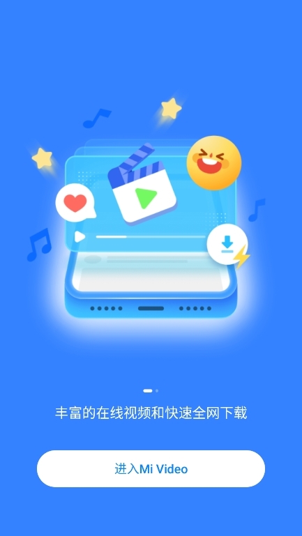 小米视频谷歌版截图1