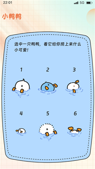 盛象快点点app下载