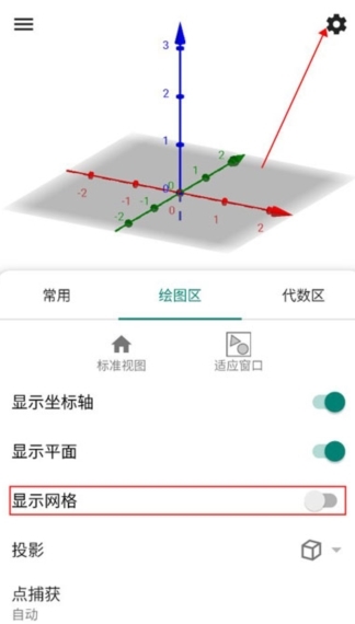 怎么画圆柱配图1