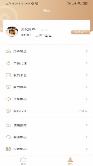 好多分app最新版下载 好多分app最新版下载