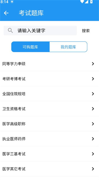 立创教育官方版