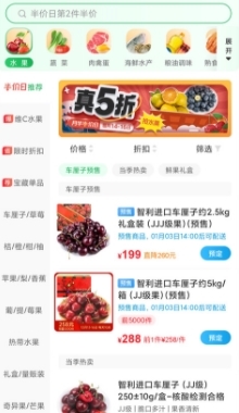 优惠券下单方法配图1