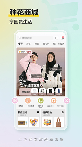 小芒APP