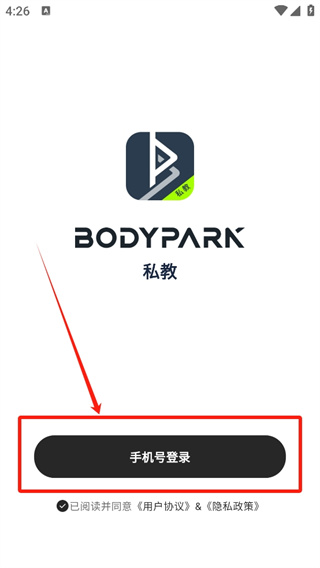 BodyPark教练端