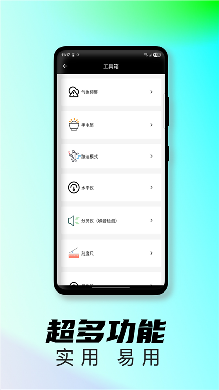 操作指南配图1