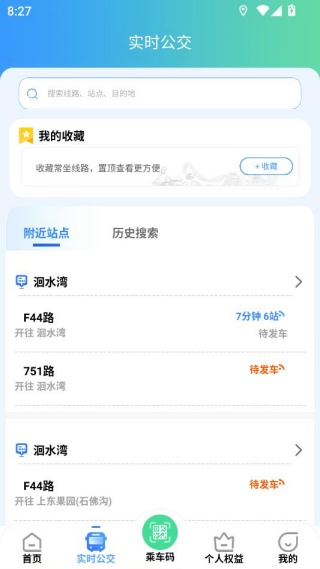 畅达金城app最新版下载 畅达金城app最新版下载