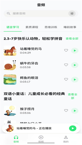 闲趣小坞app下载