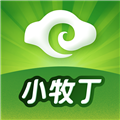 小牧丁V4.6.5.4安卓版