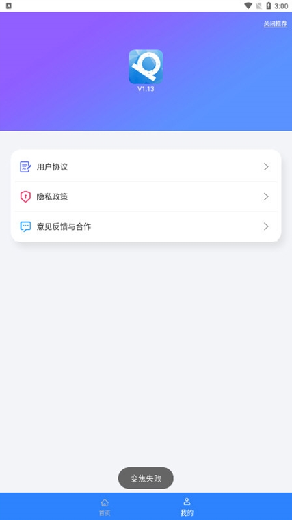怎么测量角度配图1