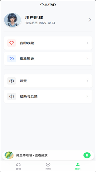 闲趣小坞app下载