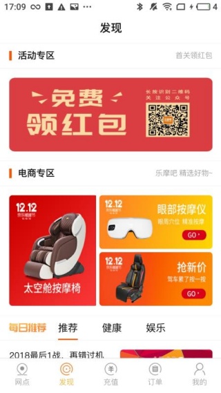 乐摩吧app最新版下载