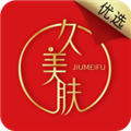 久美肤V1.8.1安卓版