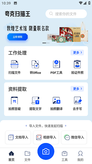 怎么把图片转成pdf文件配图1