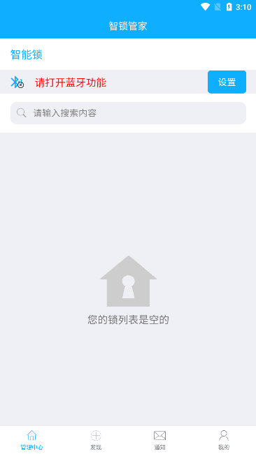 软件特色配图1