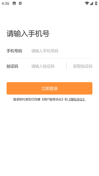 订易点app最新版下载