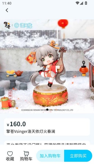 趣集潮玩 趣集潮玩