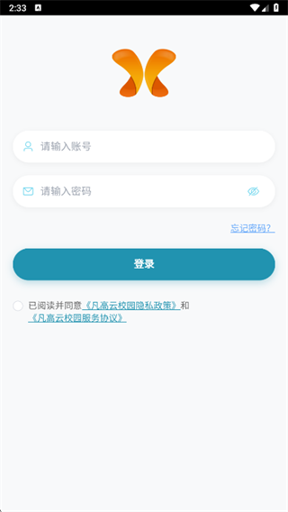 凡高云校园app下载 凡高云校园app下载