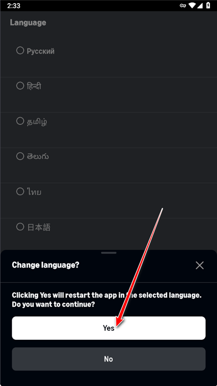 怎么设置中文配图6