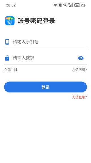 巨油惠app最新版下载 巨油惠app最新版下载
