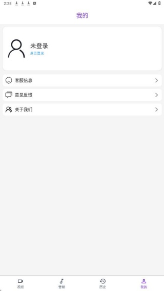 快剪影视频最新版下载 快剪影视频最新版下载