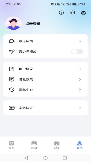 作业秒查答案appz下载