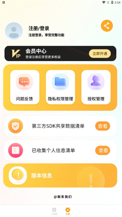 怎么计算汽车贷款配图1