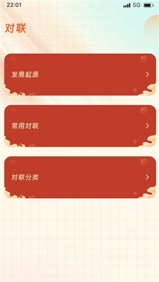 盛象快点点app下载