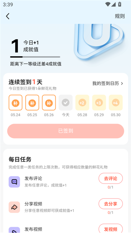怎么赚钱配图1