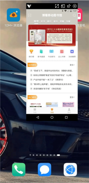 光速虚拟机正版