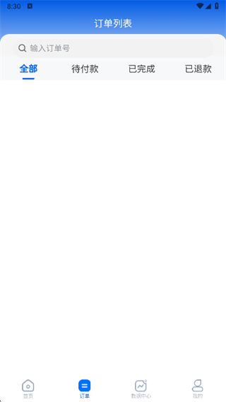 融小付商户app下载