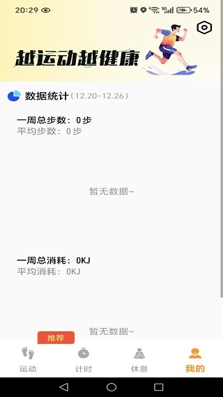 走路领多多app下载