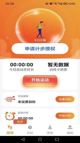走路领多多app下载