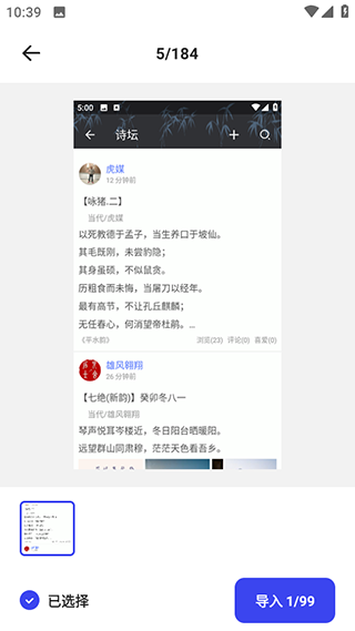 怎么把图片转成pdf文件配图4