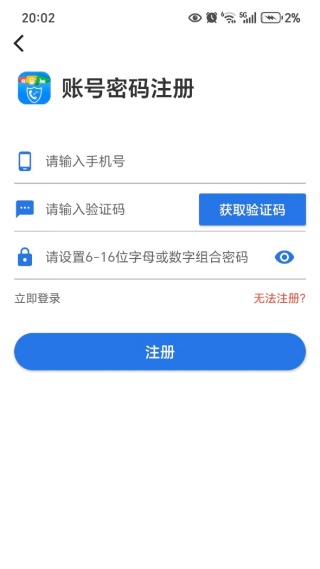巨油惠app最新版下载 巨油惠app最新版下载