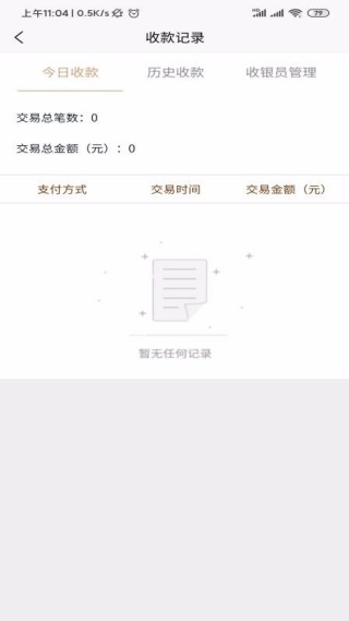 好多分app最新版下载 好多分app最新版下载