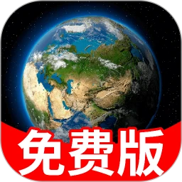 卫星导航免费app下载v1.0.2 安卓版