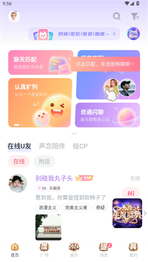 注册登录教程配图6