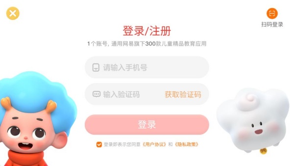 农场小画家app最新版下载