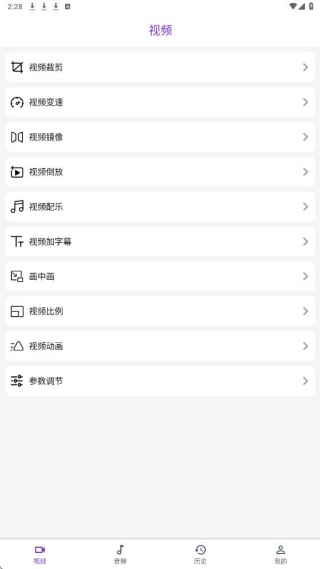 快剪影视频最新版下载 快剪影视频最新版下载