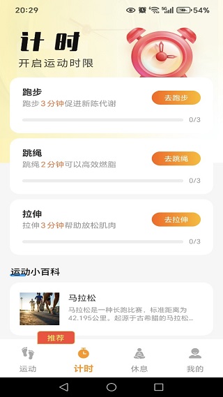 走路领多多app下载