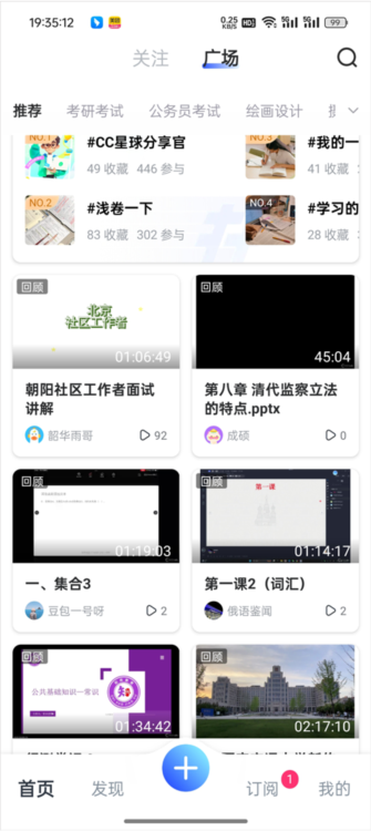 怎么下载视频到本地配图1